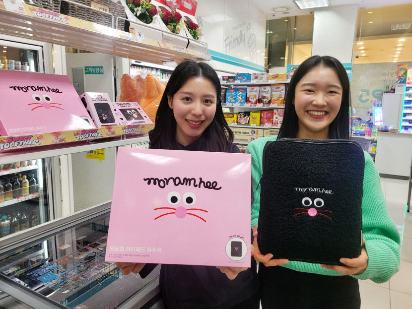 모남희