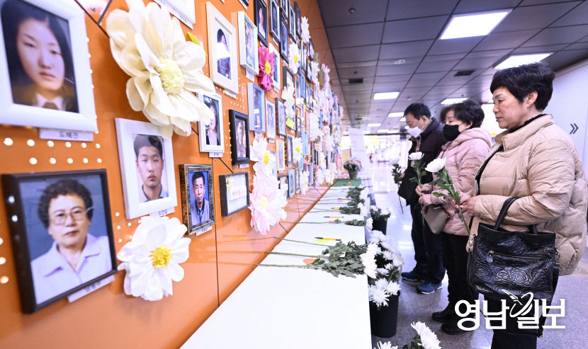 [포토뉴스] 다가오는 대구지하철 화재 참사 21주기