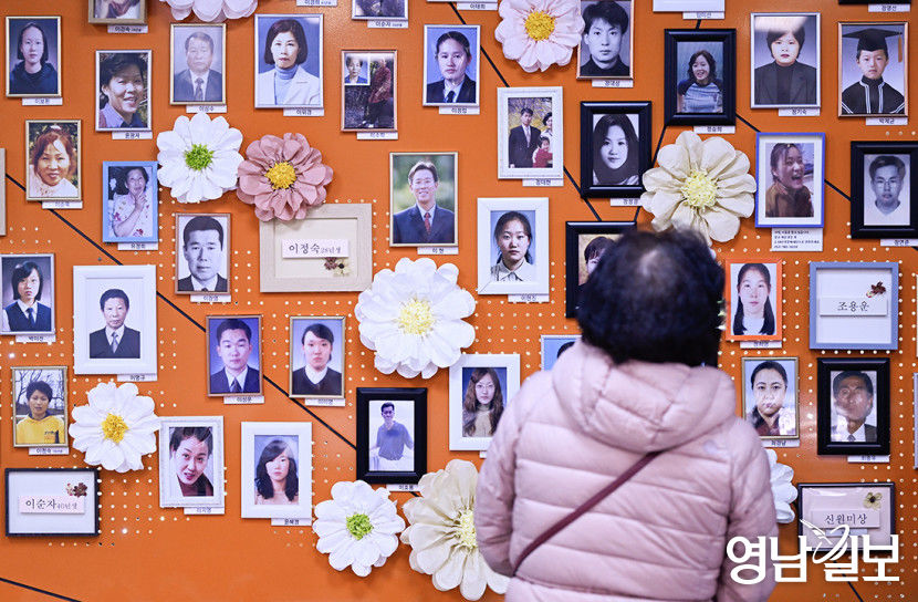 [포토뉴스] 21년 전 그날을 기억합니다 대구지하철 참사 추모