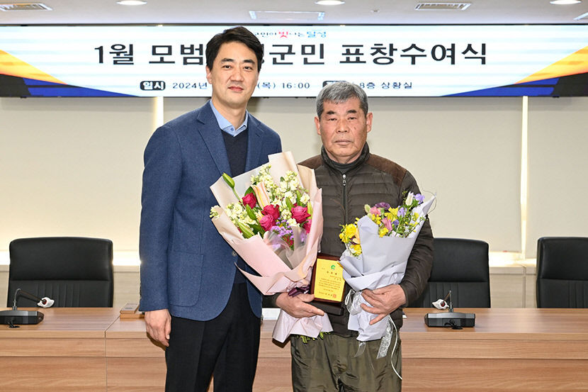 20여년 치매 걸린 어머니·장애 동생 돌본 달성 서정화 농부 모범선행 군민 표창장