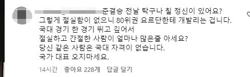 승우인스타.jpg