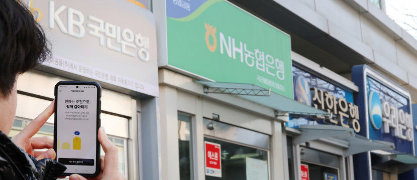 금리매력 떨어진 특례보금자리론…조기중도상환 후 일반 주담대 갈아타기 러시