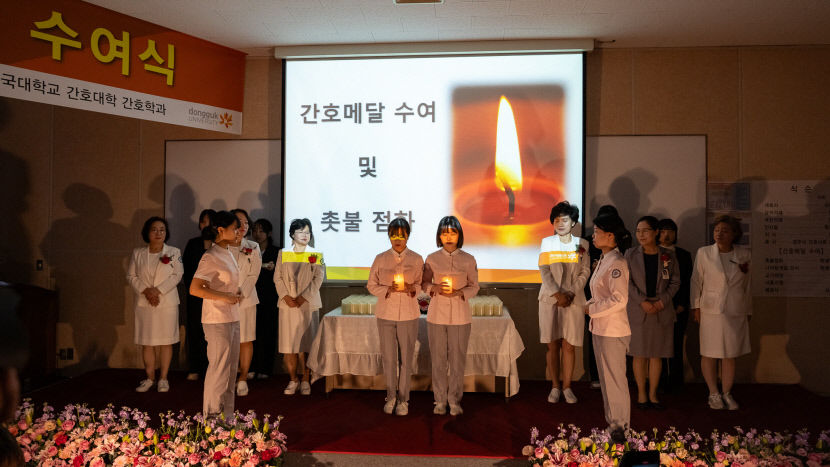 경북 첫 4년제 간호학과 동국대 간호사 국시 올해도 전원 합격