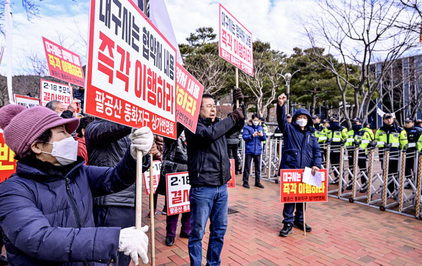 대구 지하철참사 21주기…추모식은 갈등으로 얼룩졌다