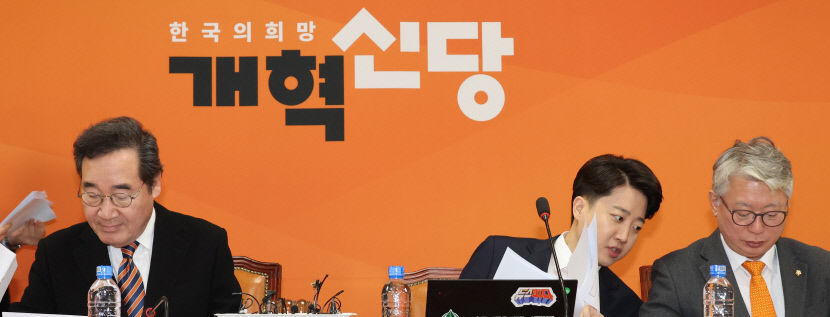 개혁신당 선거운동 지휘 이준석에게 위임…이낙연 측 반발