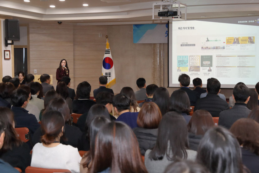 대구 북구 공무원들 올해 트렌드 배워 구정에 접목해 보겠다
