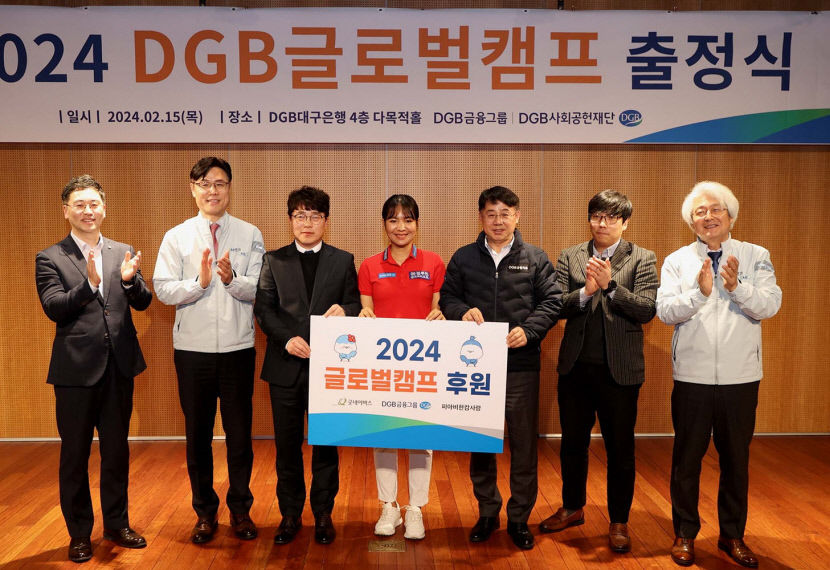 DGB금융, 캄보디아 당구스타 스롱피아비와 글로벌캠프 출정식