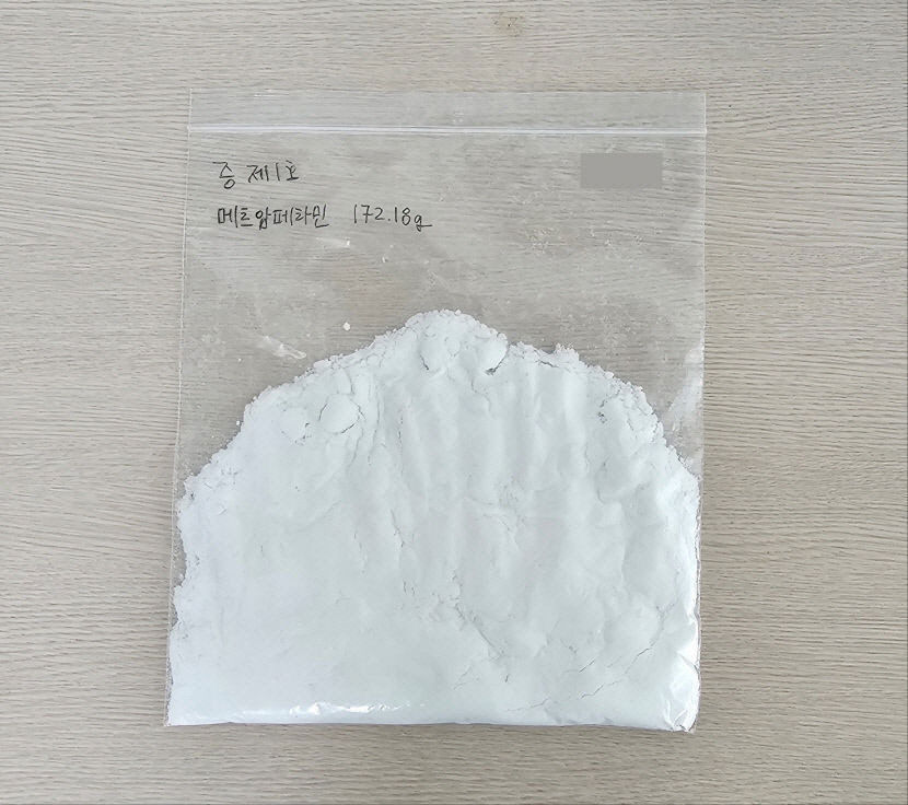 3만 3천 명 동시 투약 분량 마약 속옷에 숨겨 밀수한 30대女…징역 10년