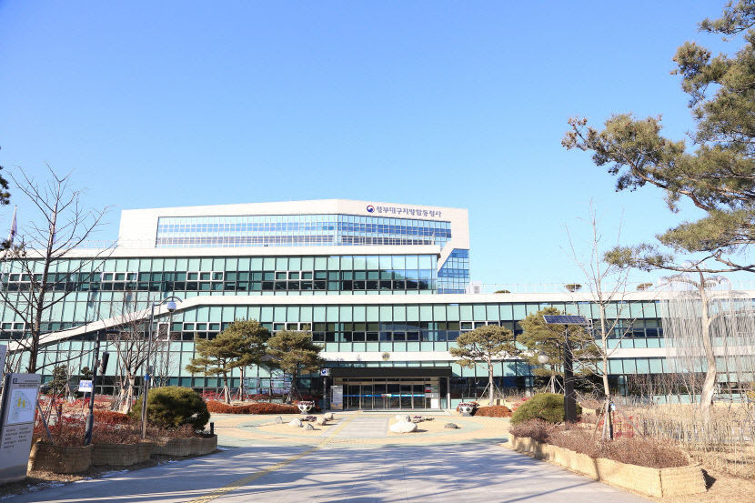 [속보] 대구국세청 조사 자료 유출 의혹 TF 꾸려 진상파악 나선다