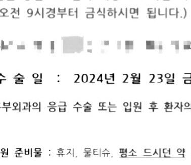 [환자 인터뷰] 수술 할 수 있을까요? 병원 연락만 기다리고 있어요…대구 60대 환자 한숨