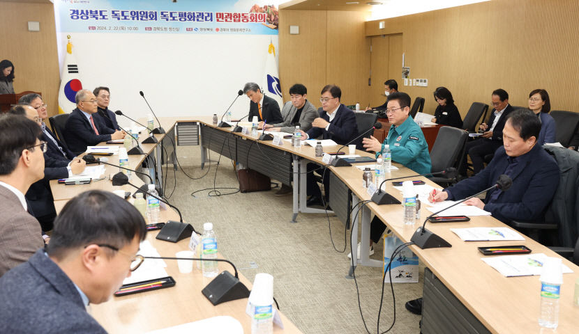 日다케시마의 날 행사…경북도 강력 규탄 성명