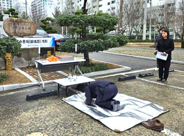가축질병과 동물실험에 희생된 동물들 넋 기리는 수혼제(獸魂祭) 열려