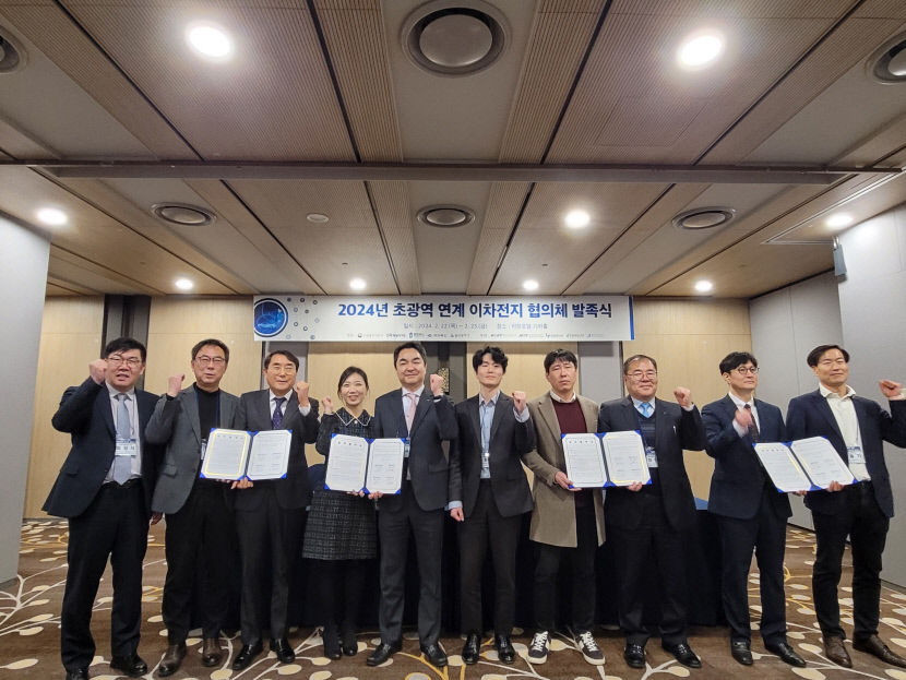 힘 합쳐 글로벌 이차전지 시장 선점해야…전국 4개 이차전지 특화단지 기관 협력체계 구축