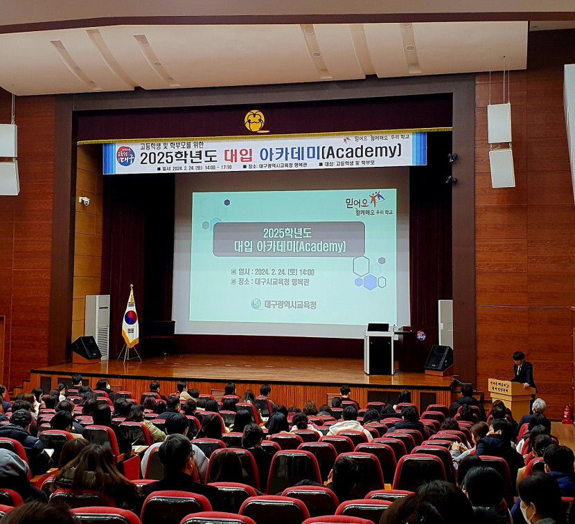 의대 희망한다면 지역인재전형 적극 활용하라
