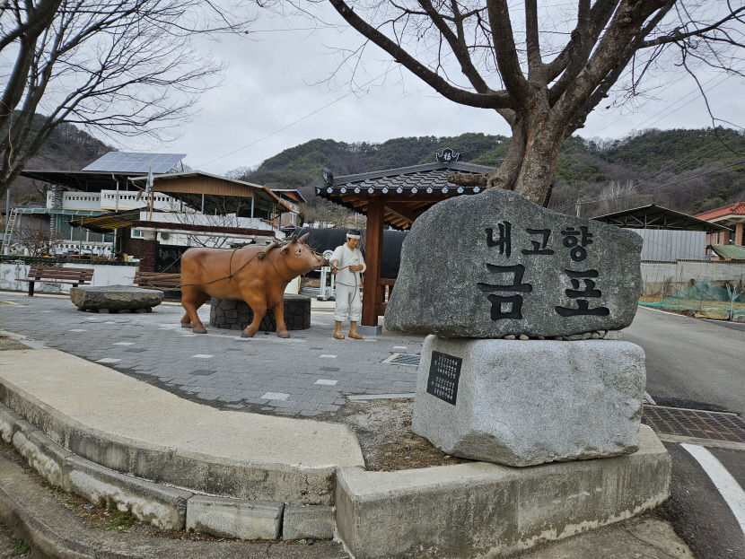 독립유공자 마을 조성 위한 첫 사업으로 기념비 제막