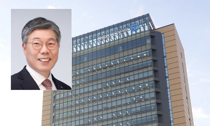황병우 대구은행장, 4대 DGB금융그룹 회장 내정