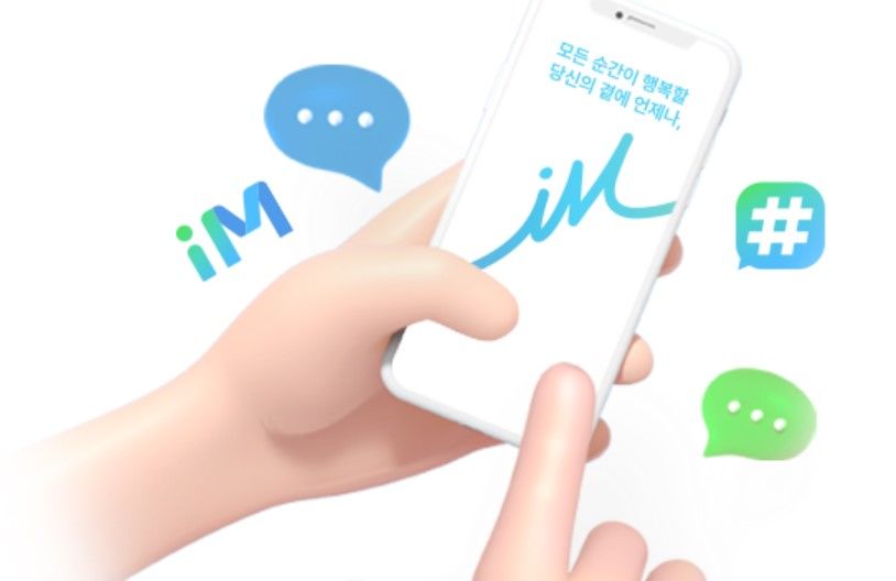 황병우 체제, 전국구 은행 iM뱅크로의 새출발