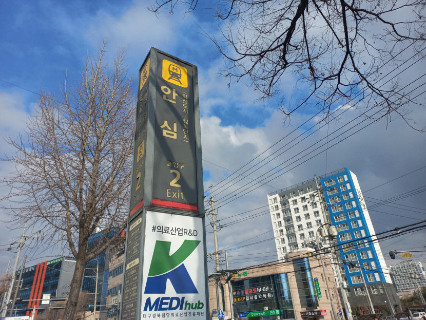 1호선 하양 연장 개통 임박…안심역 열차운행시간 조정
