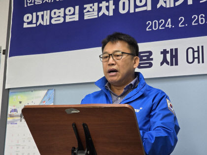 [4·10 필드 속으로] 민주당 정용채 안동-예천 선거구 단수 공천은 비민주적 결정