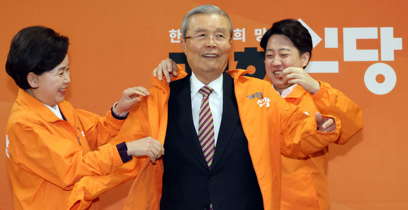 개혁신당 김종인 공관위 출범…함익병·이신두·김영호 등 포함