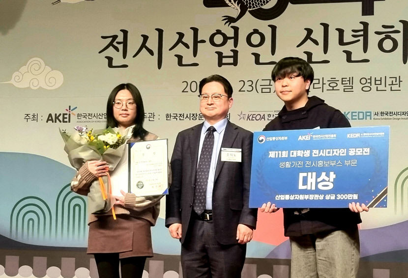 영진전문대, 전국 대학생 전시디자인 공모…인테리어디자인과 7차례 大賞