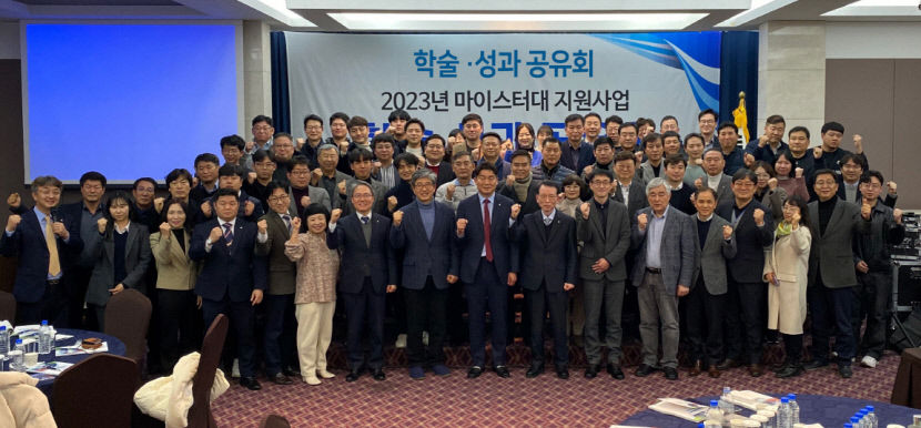 대구과학대, 공간정보 전문기술석사과정 학술성과 공유회