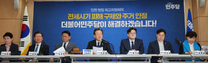 공천 갈등으로 파국 치닫는 민주당