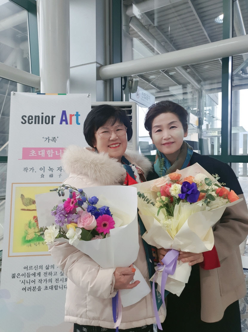 [동네뉴스] 82세 이녹자 어르신의 첫 전시회