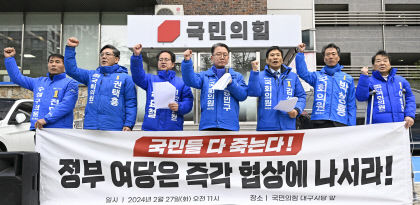 민주당 대구 총선 출마자들 의료대란에 정부·여당·민주당·의협 4자 협상 테이블 제안