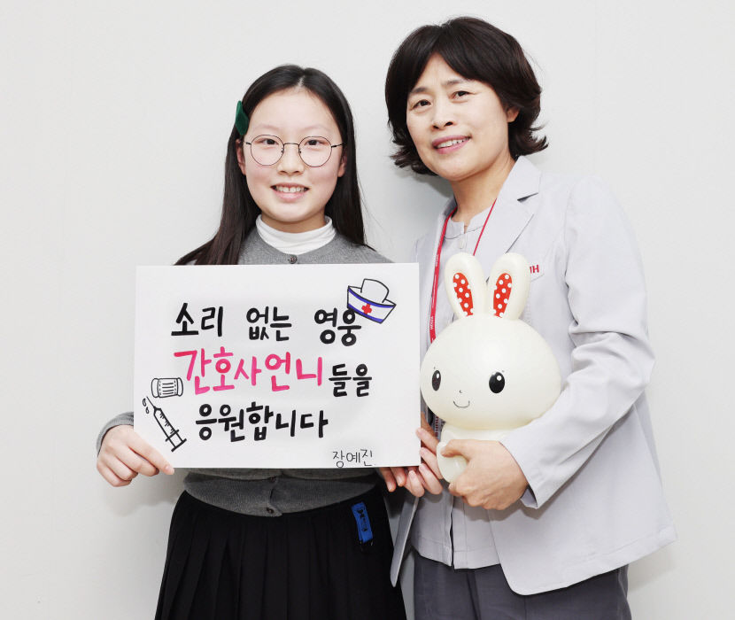 간호사 언니들 힘내세요 초등생, 저금통 털어 응원