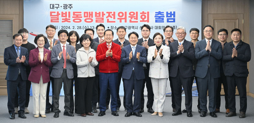 홍준표 총선 이후 달빛산업동맹 관련 특별법 만들 것