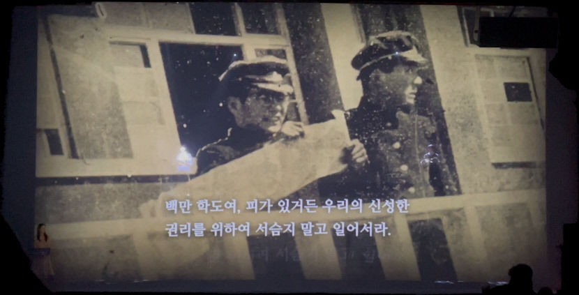 동방의 밝은 빛이 되리라…2·28 민주운동 제64주년 기념식 열려