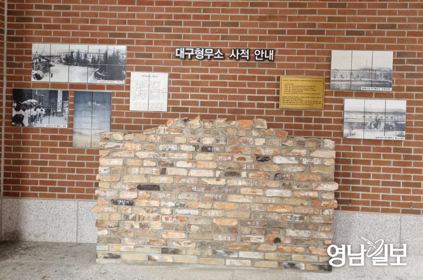 잊혀가는 항일 현장…독립운동 후손들이 맨벽에 고개를 숙인 이유?