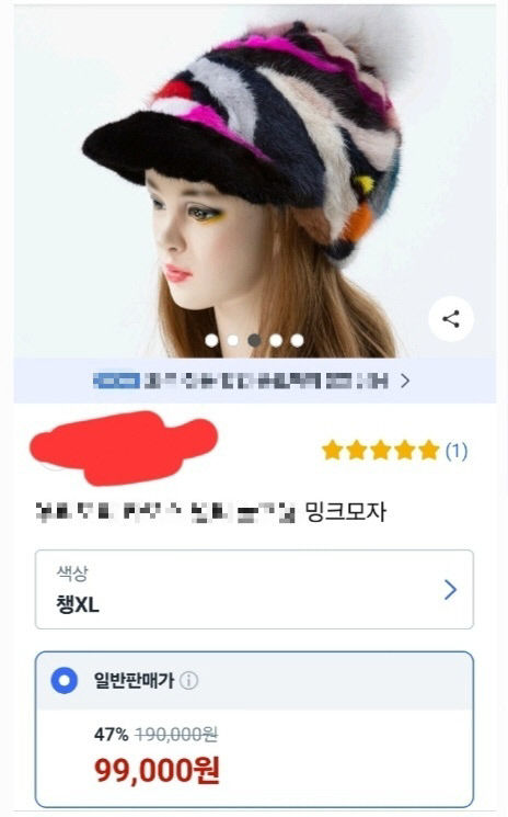 서문시장서 때아닌 바가지 논란…상인들 자극적 편집 억울