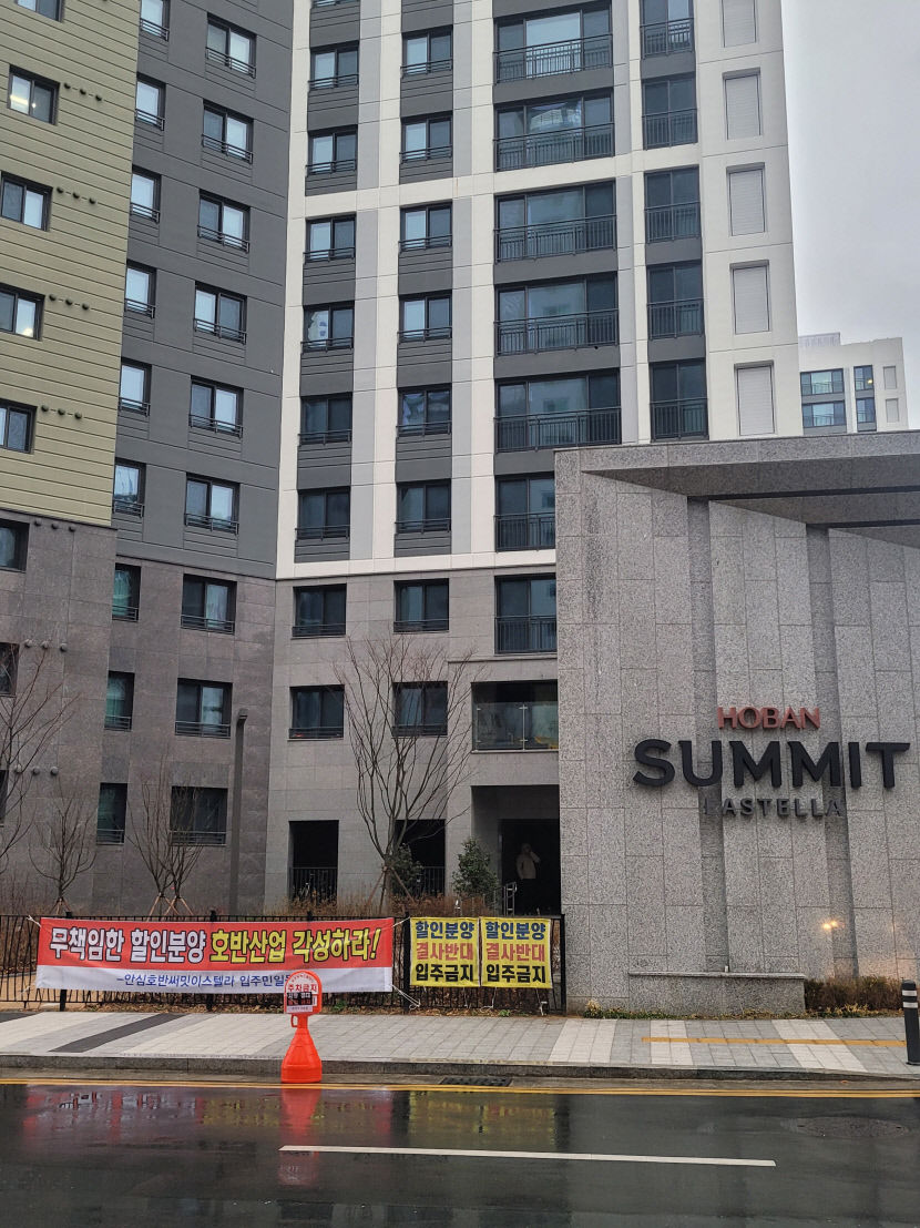 공사비 분쟁·할인 분양…대구 부동산시장은 갈등의 시대