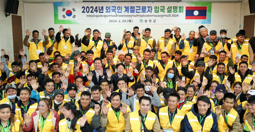 성주군 외국인 계절근로자 첫 입국
