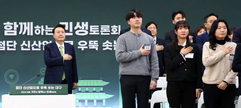 尹대통령, TK신공항 2030년 개항·첨단산업 육성해 대구 바까보겠다