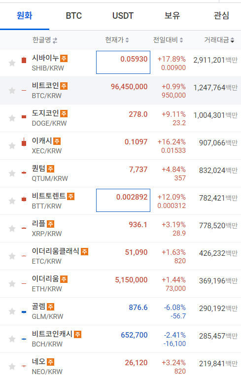 업비트.jpg