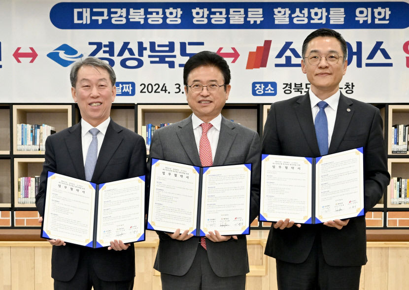 국내 화물 전문 항공사 에어인천 TK신공항 입주한다