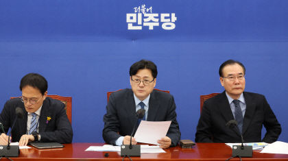 민주당 폐기 됐던 김건희 특검법 재발의