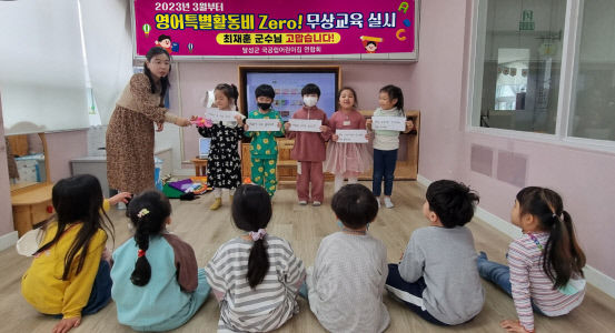 달성군, 전국 郡 자치단체 중 출생아 으뜸…아기 울음소리 끊이지 않는 비결은?