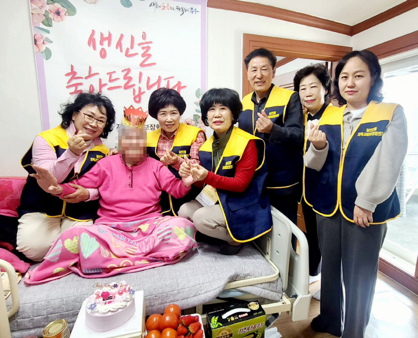 홀몸 최고령 어르신에 사랑의 생신상 차려 축하
