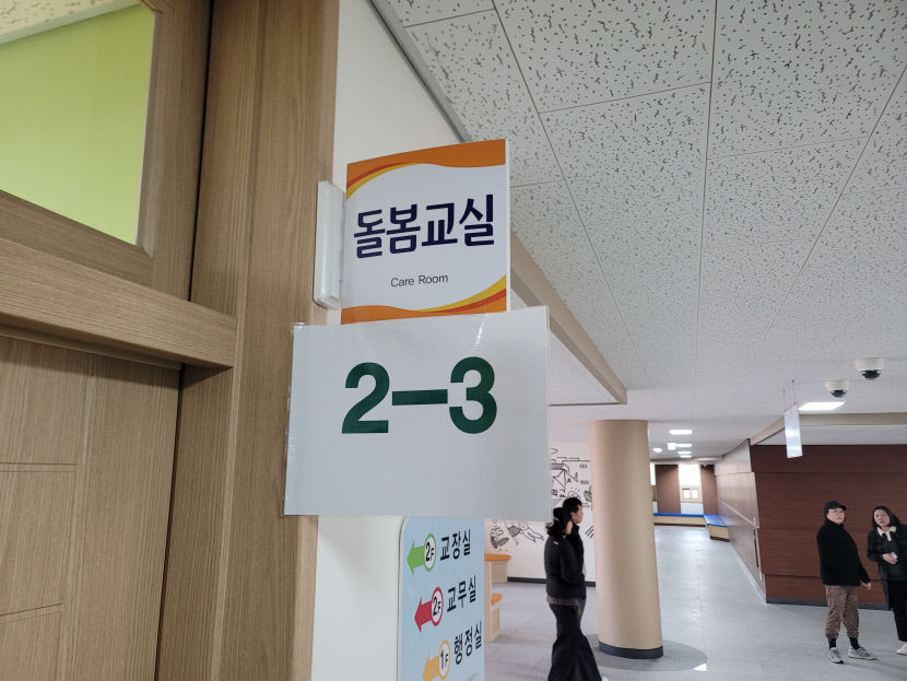 새 제품이라며 에어컨 사용량이 708시간?…구미 모듈러 학교 현장 점검