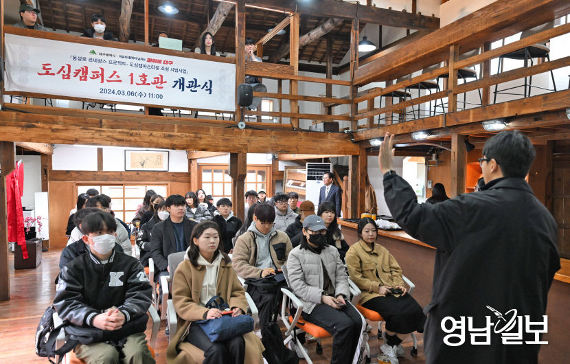 [포토뉴스] 대구 도심캠퍼스에서 강연 듣는 대학생들