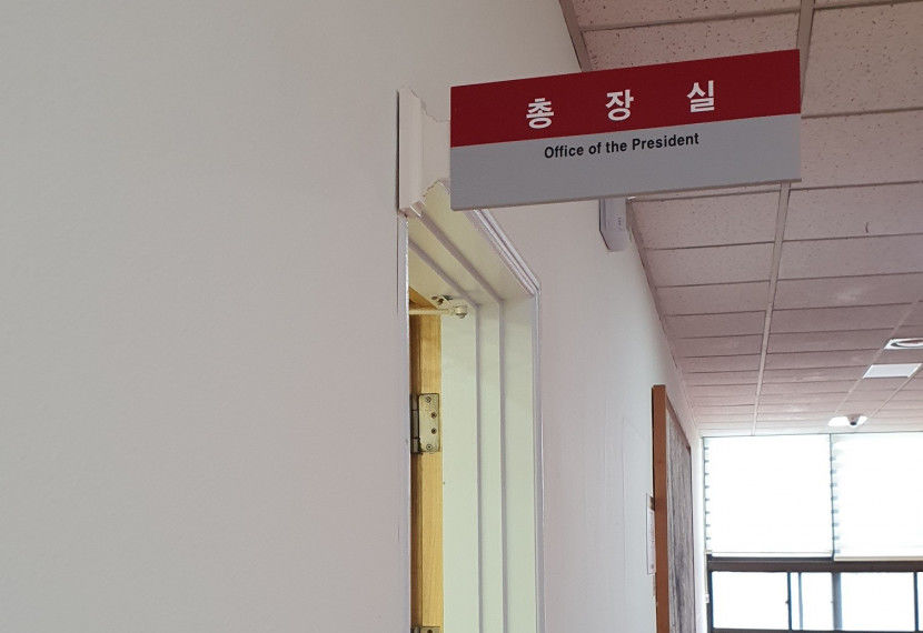 [속보] 홍원화 경북대 총장, 비례대표 신청 철회…홍 총장 곧 입장 발표