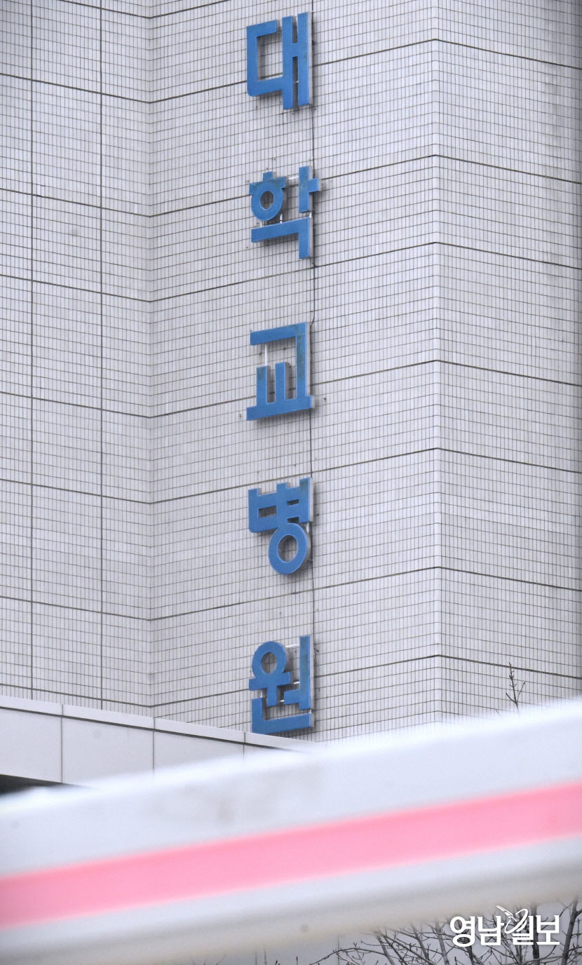 [포토뉴스] 차단기 뒤로보이는 대구 대학병원