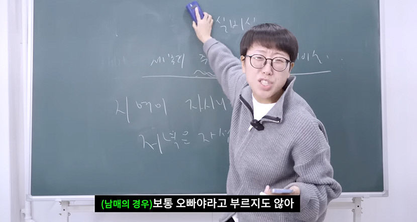 [위클리포유 커버 스토리] 미디어의 사투리 왜곡,오해와 진실(2)미디어 속 사투리 붐 희화화된 방언에 부정적 인식 재점화