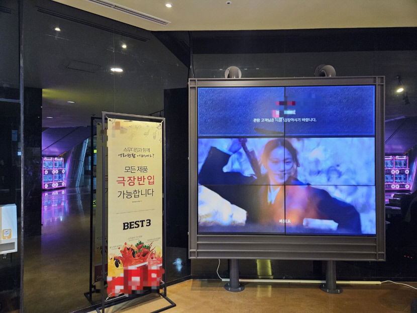 영화 파묘 올해 첫 천만 영화 되나?…N차 관람객 사로잡아