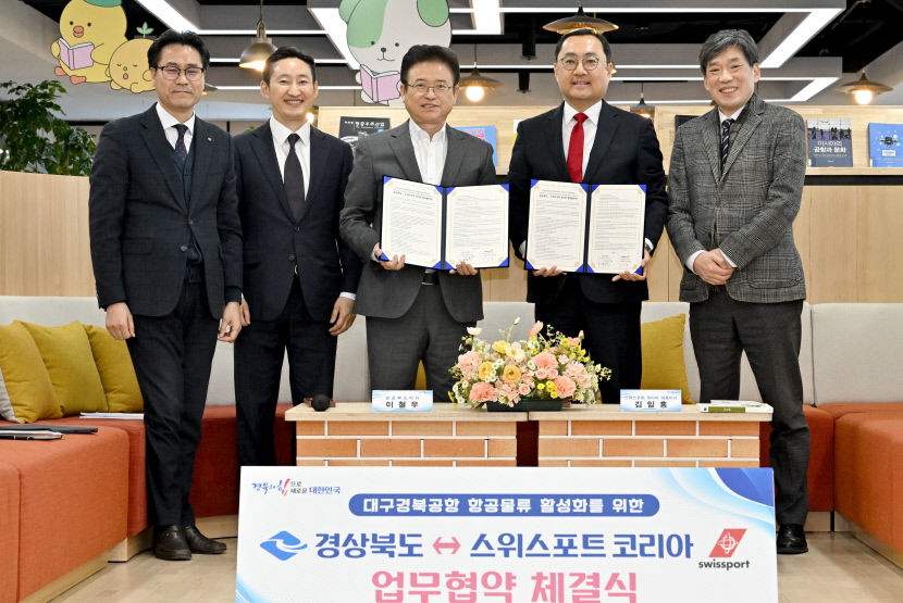 글로벌 1위 공항 지상조업기업 스위스포트 TK신공항 입주