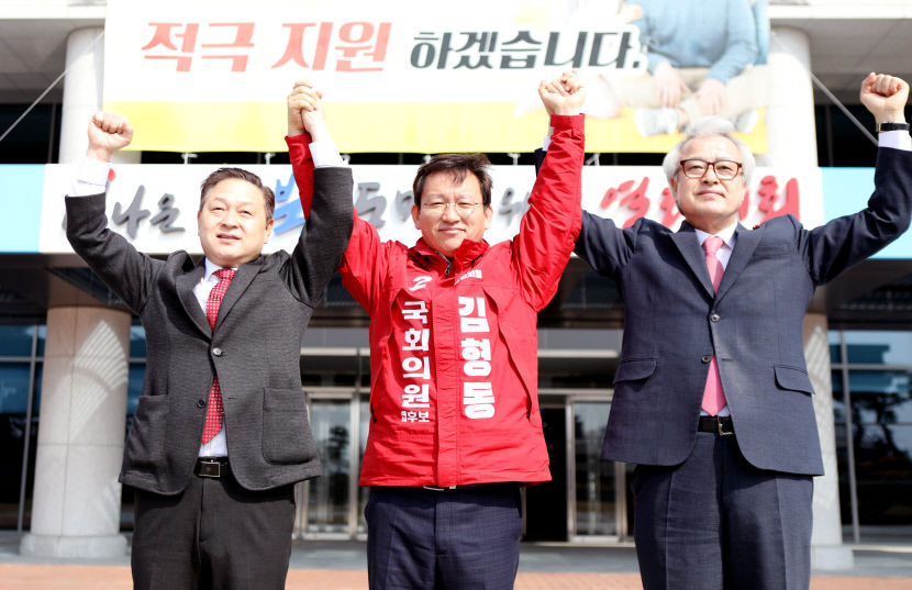 [4·10 총선 필드 속으로] 안동-예천 선거구 김명호 예비후보 김형동 지지